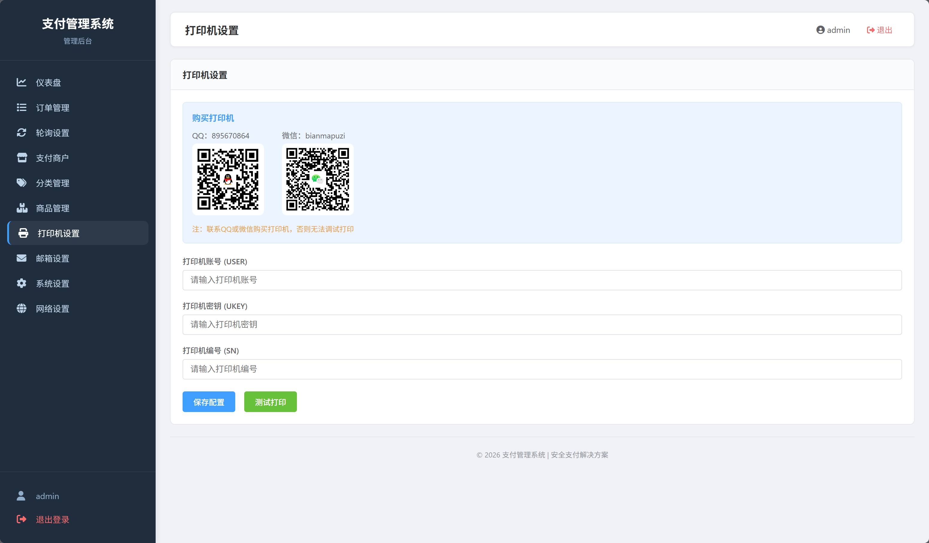 14737_jpyb_9436.png
