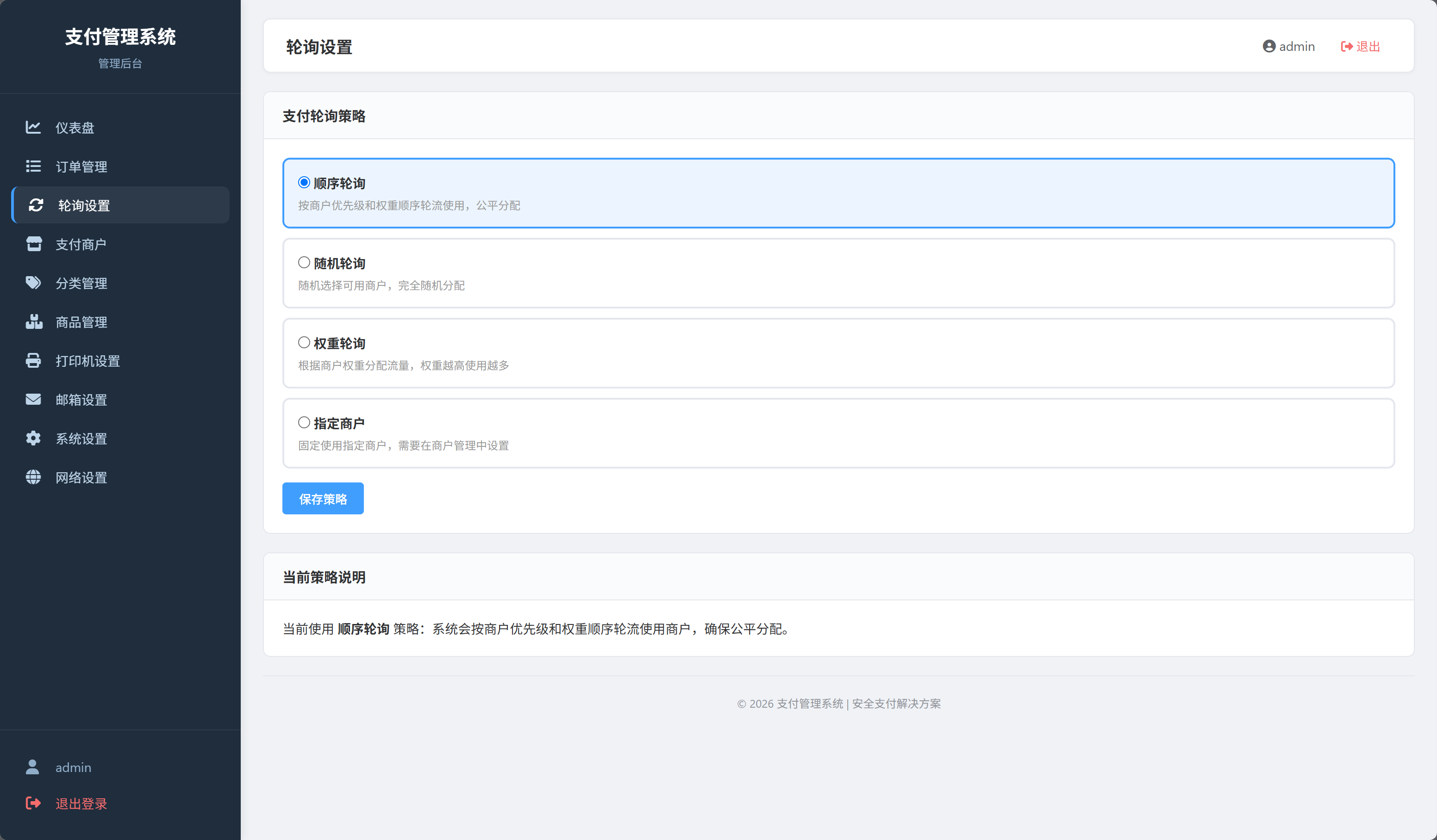 14744_qmim_8385.png